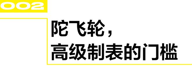 人眼花缭乱的高复杂腕表AG旗舰赞助马竞联赛令(图5)