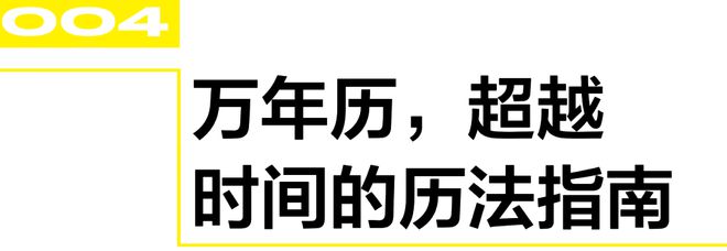 人眼花缭乱的高复杂腕表AG旗舰赞助马竞联赛令(图20)