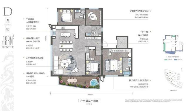 润府(售楼处)港宸润府2024-百科详情k8凯发国际登录西安港务区热盘=华润港宸(图20)