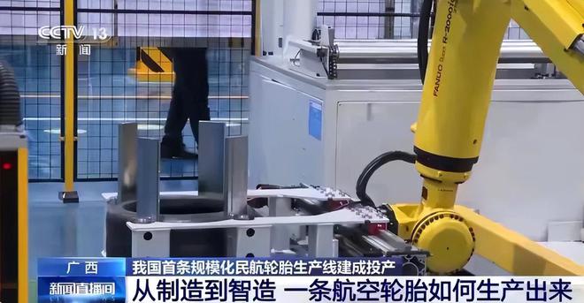 被掰断一根国产飞机轮胎上线产量爆表凯发一触即发欧美卡住我们脖子的手指(图2)