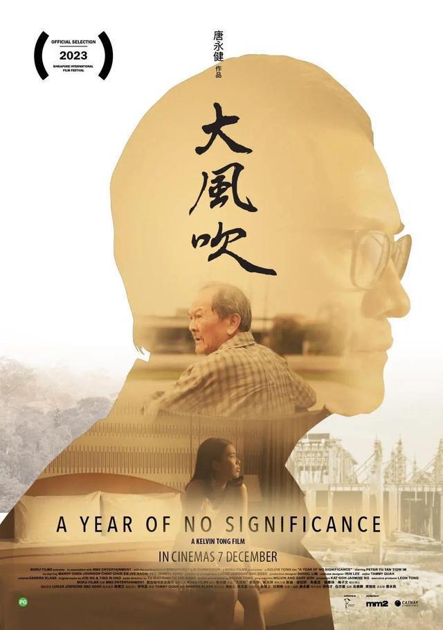 侯孝贤三部代表作将与影迷见面K8凯发金鸡影展苏州站官宣(图16)