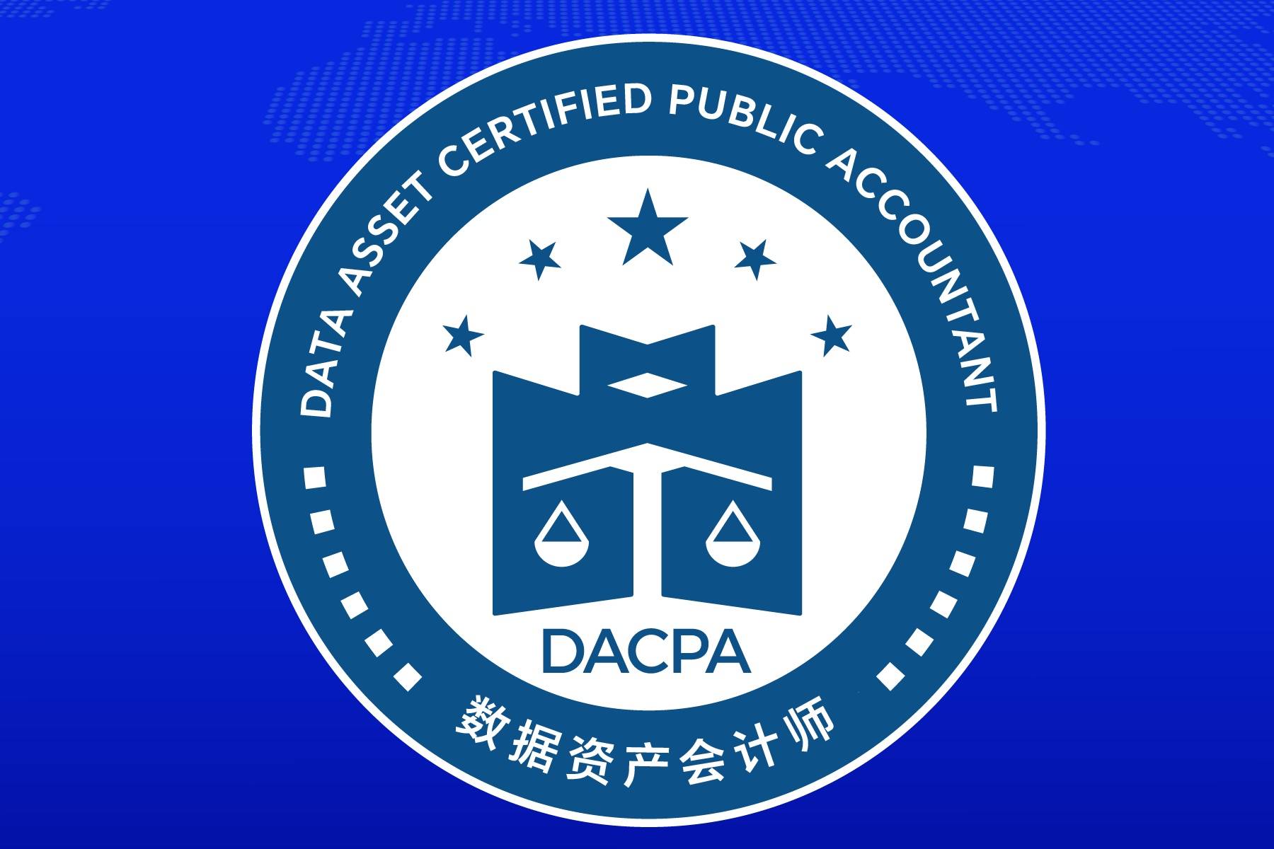 解析背后的数据资产入表会计实务凯发k8登录数据资产入表大热