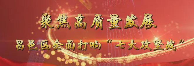 吉林省公最新提示！k8凯发入口事关(图1)
