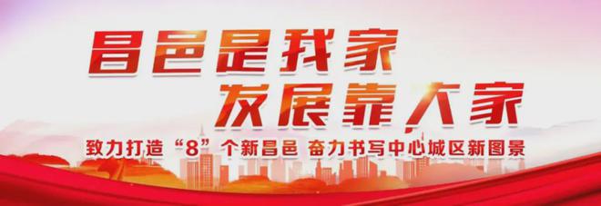 吉林省公最新提示！k8凯发入口事关(图2)