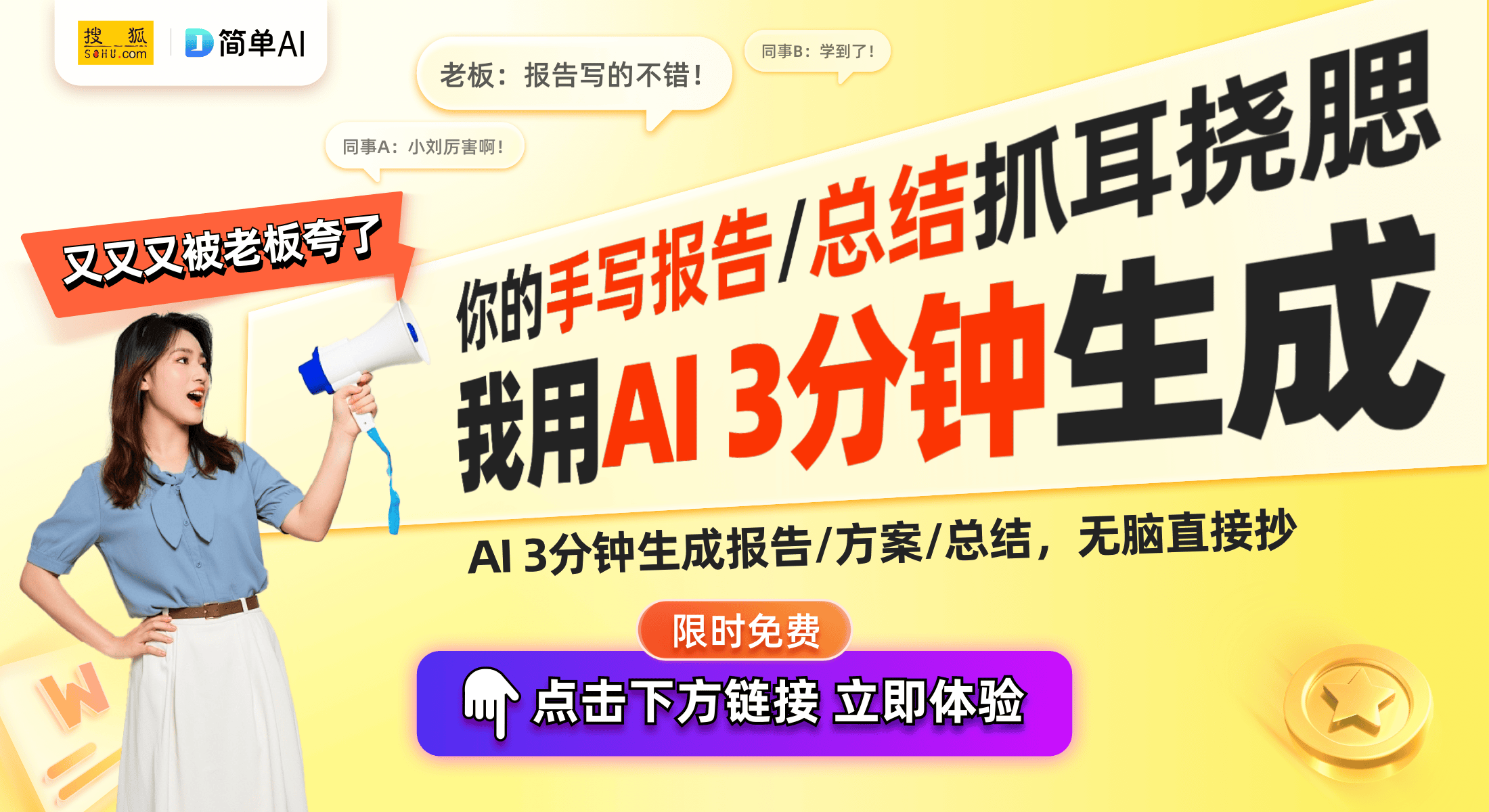 测：精确运动监测与时尚设计的完美结合凯发k8赞助马竞荣耀手表4 Pro评(图1)