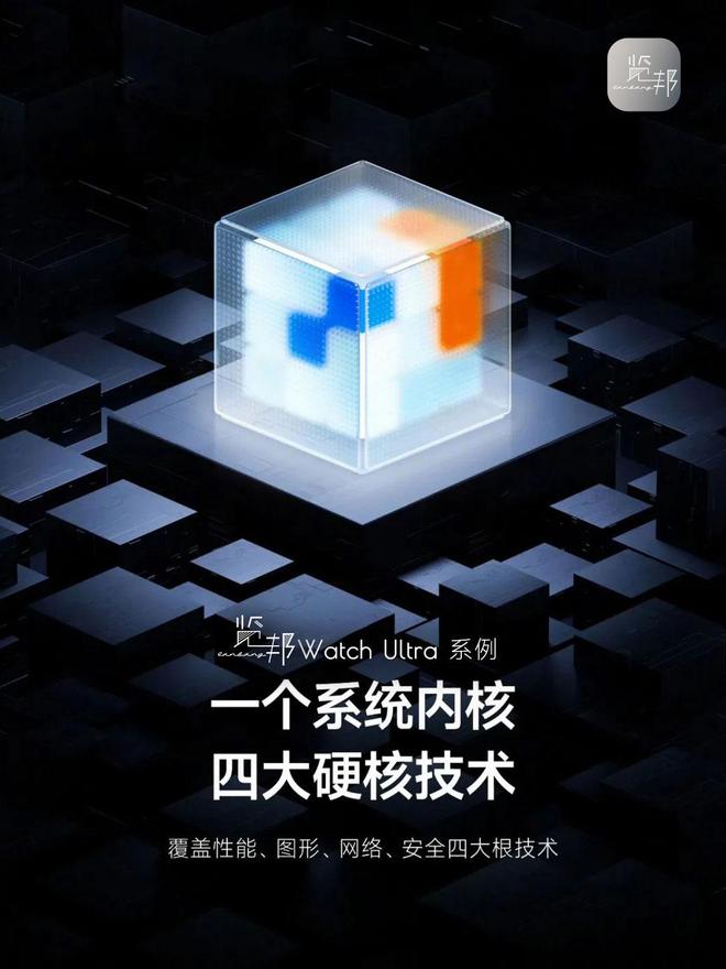 推荐排行榜-实用与性能于一身的性价比之选！AG旗舰赞助马竞联赛2025年智能手表品牌(图5)