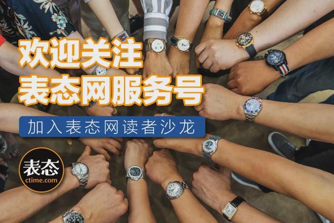 通勤表再添多种尺寸颜色好选新表 适合打工人的经典日用(图6)