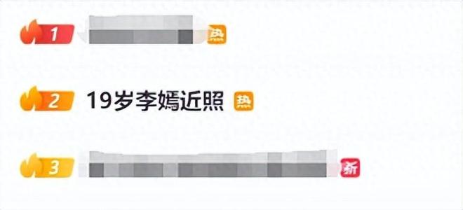 复好了逛奢侈品店像极了富家千金19岁李嫣