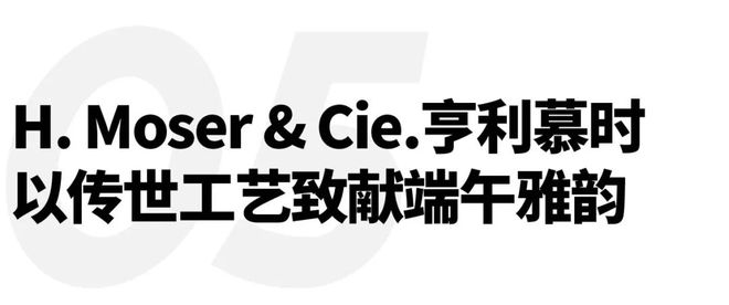 速滑世界冠军林孝埈成为品牌大使｜直男Daily吉利五大设计中心赋能银河M9；宇舶表宣布短道(图12)