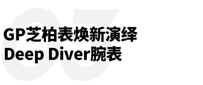 速滑世界冠军林孝埈成为品牌大使｜直男Daily吉利五大设计中心赋能银河M9；宇舶表宣布短道(图14)