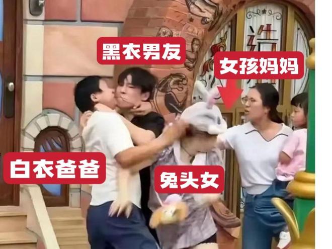 路人透露打架后续夫妻俩太过分反转！迪士尼“兔头姐”被扒光(图3)