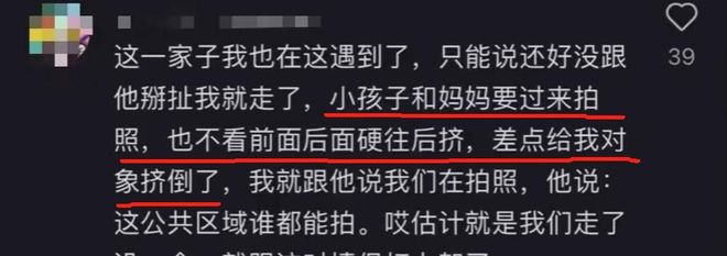 路人透露打架后续夫妻俩太过分反转！迪士尼“兔头姐”被扒光(图6)