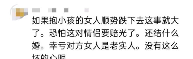 路人透露打架后续夫妻俩太过分反转！迪士尼“兔头姐”被扒光(图4)