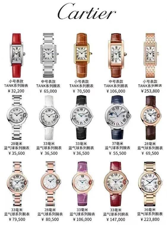 秘最受追捧的5大女性腕表品牌!机械表大师:戴出女王范儿!揭(图2) 秘最受追捧的5大女性腕表品牌!机械表大师:戴出女王范儿!揭(图2)