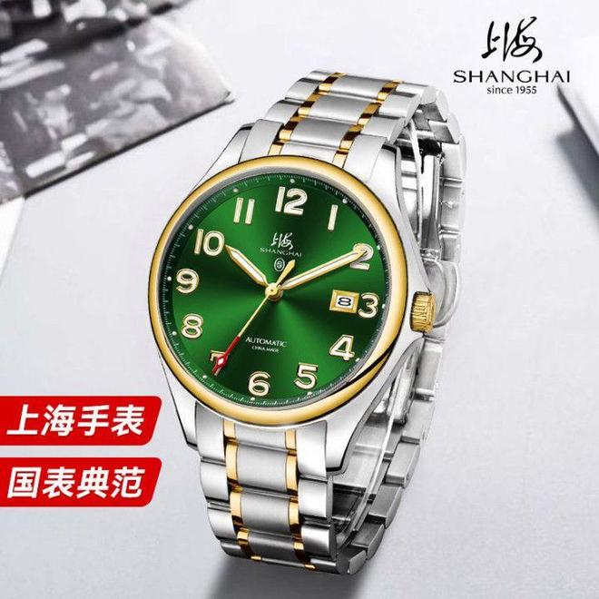 牌机械腕表演绎东方匠心时光的见证者：三款上海(图4)