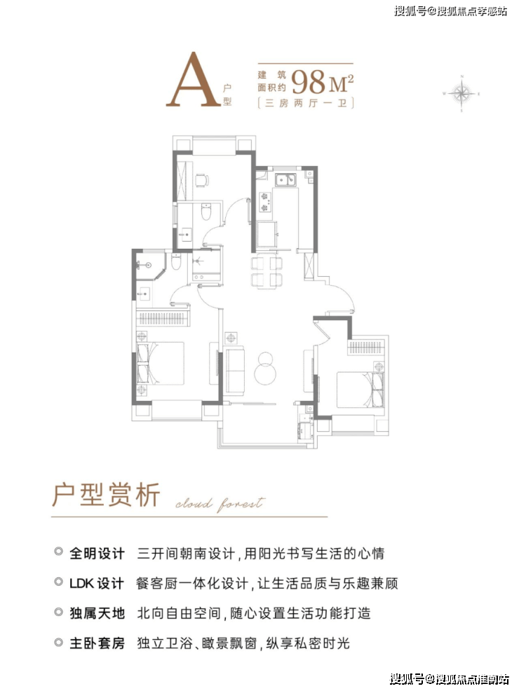 森林地址价格户型_容积率售楼处_营销中心