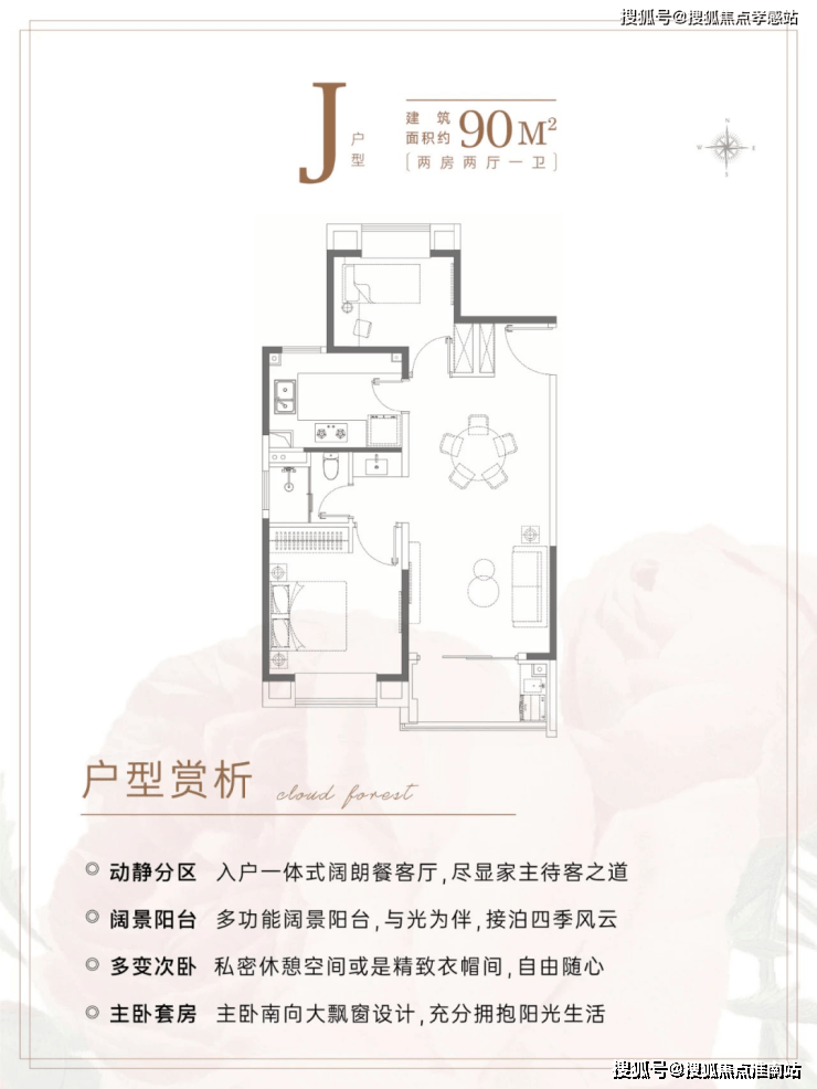 森林地址价格户型_容积率售楼处_营销中心中企云萃森林售楼处电线上海浦东中企云萃(图12)