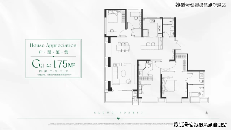 森林地址价格户型_容积率售楼处_营销中心中企云萃森林售楼处电线上海浦东中企云萃(图13)