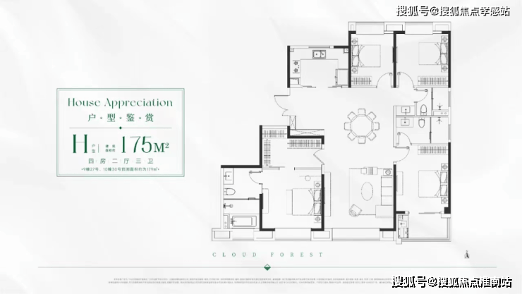 森林地址价格户型_容积率售楼处_营销中心中企云萃森林售楼处电线上海浦东中企云萃(图16)