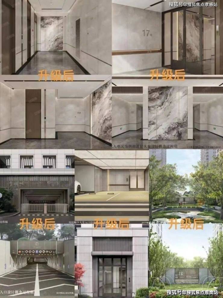 森林地址价格户型_容积率售楼处_营销中心中企云萃森林售楼处电线上海浦东中企云萃(图17)