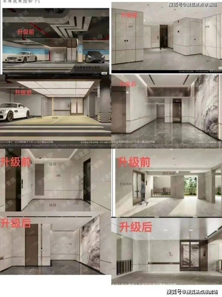 森林地址价格户型_容积率售楼处_营销中心中企云萃森林售楼处电线上海浦东中企云萃(图24)