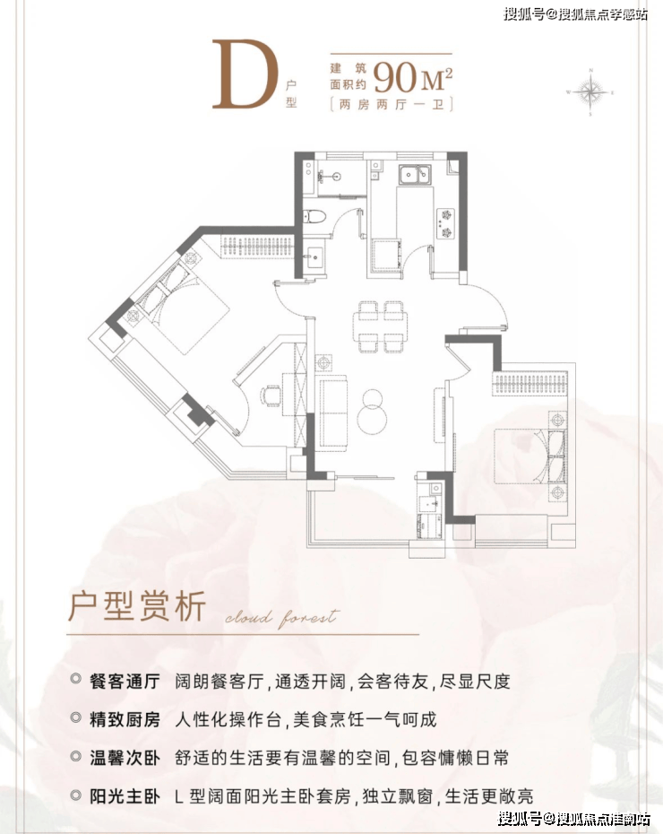 森林地址价格户型_容积率售楼处_营销中心中企云萃森林售楼处电线上海浦东中企云萃(图34)