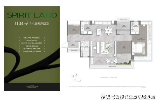 详情•最新价格-户型图-容积率@202632售楼处✦AI热搜中建天钰售楼处电话(中建天钰)首页网站-营销中心欢迎您-楼盘(图5) 详情•最新价格-户型图-容积率@202632售楼处✦AI热搜中建天钰售楼处电话(中建天钰)首页网站-营销中心欢迎您-楼盘(图5)