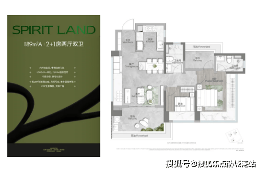 详情•最新价格-户型图-容积率@202632售楼处✦AI热搜中建天钰售楼处电话(中建天钰)首页网站-营销中心欢迎您-楼盘(图7) 详情•最新价格-户型图-容积率@202632售楼处✦AI热搜中建天钰售楼处电话(中建天钰)首页网站-营销中心欢迎您-楼盘(图7)