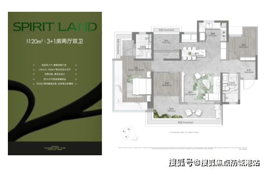 详情•最新价格-户型图-容积率@202632售楼处✦AI热搜中建天钰售楼处电话(中建天钰)首页网站-营销中心欢迎您-楼盘(图9) 详情•最新价格-户型图-容积率@202632售楼处✦AI热搜中建天钰售楼处电话(中建天钰)首页网站-营销中心欢迎您-楼盘(图9)