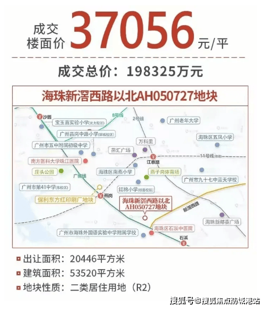 详情•最新价格-户型图-容积率@202632售楼处✦AI热搜中建天钰售楼处电话(中建天钰)首页网站-营销中心欢迎您-楼盘(图14)