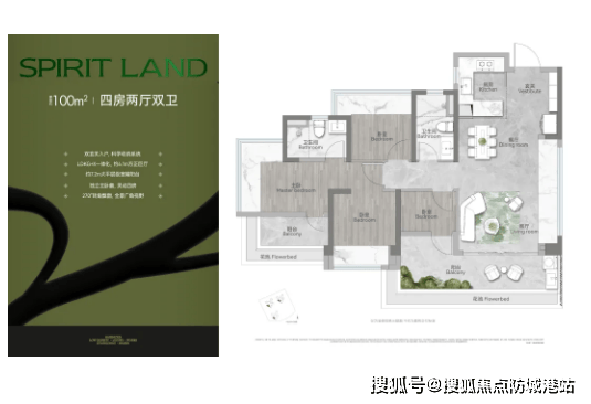 详情•最新价格-户型图-容积率@202632售楼处✦AI热搜中建天钰售楼处电话(中建天钰)首页网站-营销中心欢迎您-楼盘(图17)